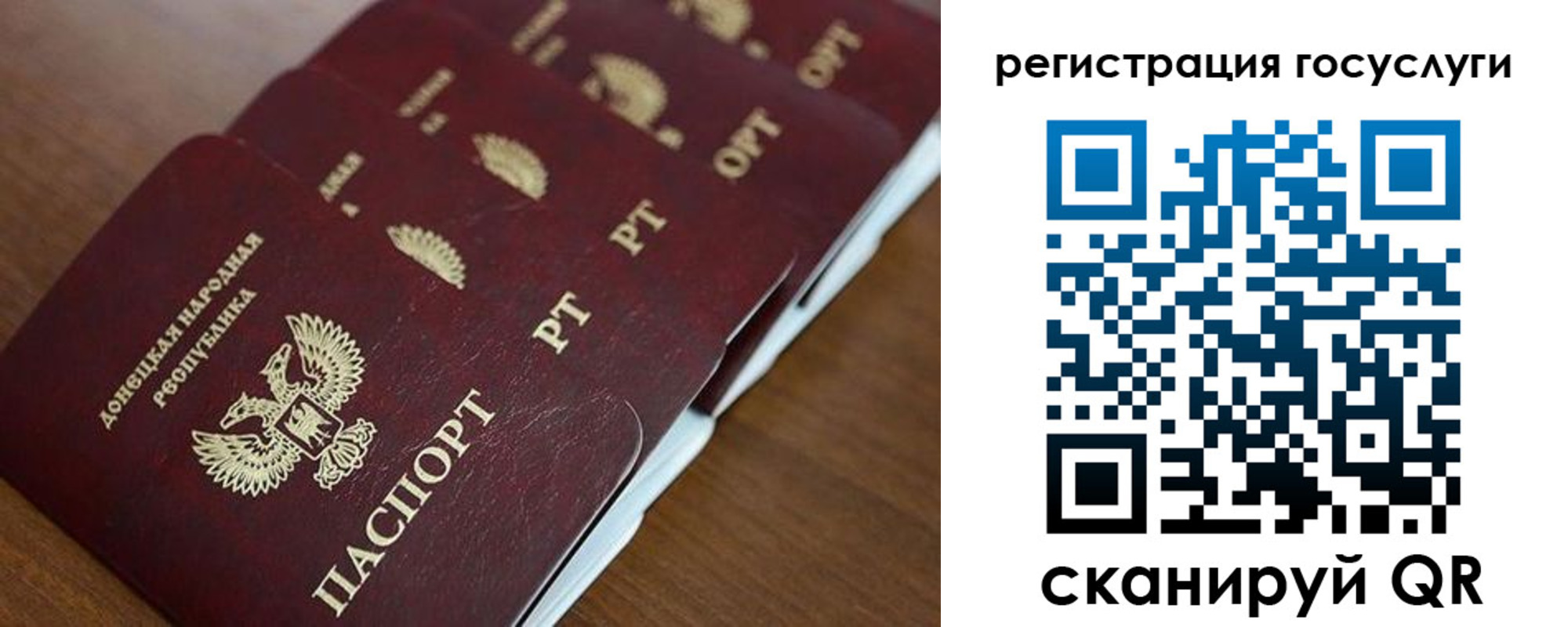 прописка в Мценске